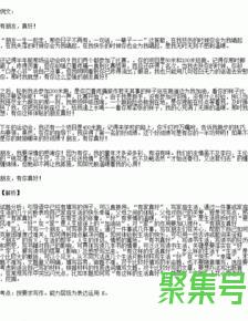 关于发出声音和独词句的出现（文案素材)