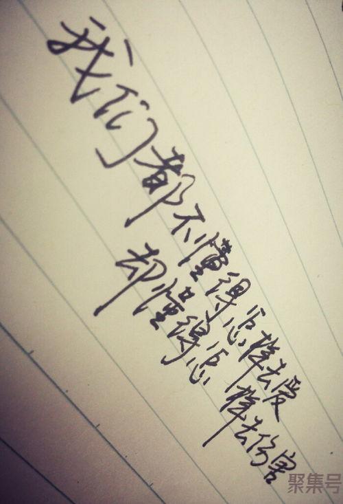 关于失恋经典词句（文案素材)