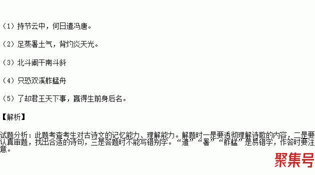 关于描写辛苦劳作的词句（文案素材)