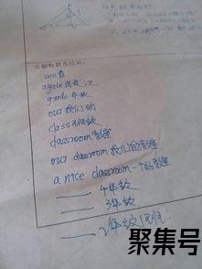 关于单词句的特点是什么意思是什么意思是什么（文案素材)