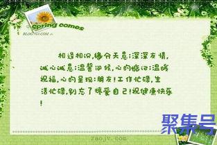 关于朋友有了爱情忘记友情词句（文案素材)