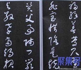 关于赞扬书法写得好词句（文案素材)