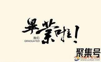 关于优美词句祝福语（文案素材)