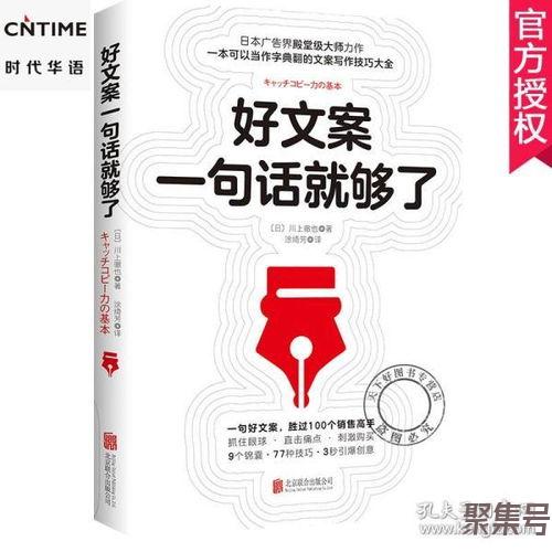 关于冬季喝汤的营销词句（文案素材)