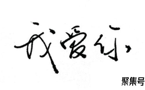 关于形容说得很经典的词句（文案素材)