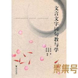 关于修饰词句文言文（文案素材)