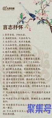 关于所谓对仗是指词句的对偶（文案素材)