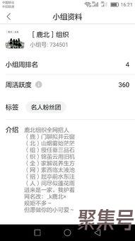 关于形容琉璃词句（文案素材)