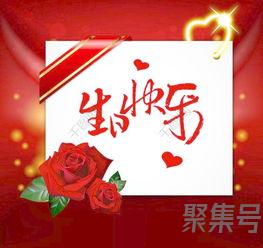 关于致自已五十三岁生日词句（文案素材)