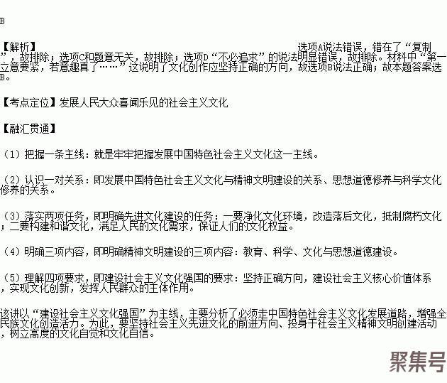 关于带不的词句（文案素材)