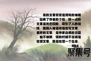 关于体现文章写的好的词句（文案素材)