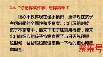 关于赞美少儿的词句（文案素材)