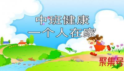 关于欢迎人的词句（文案素材)