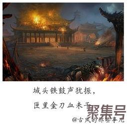 关于与战争有关的诗词句和出处（文案素材)