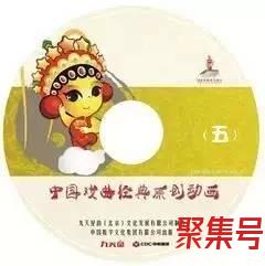关于祁太秧歌偷南瓜词句（文案素材)