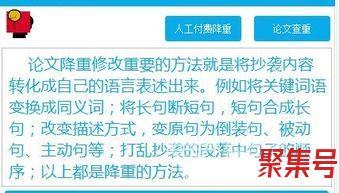 关于同义词句子代替（文案素材)
