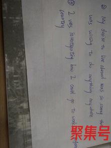 关于how形容词句式（文案素材)