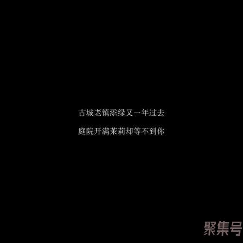 关于头经典词句（文案素材)