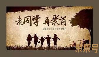 关于结婚场合祝福东家七词句（文案素材)