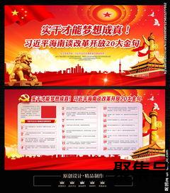 关于告别海南的词句（文案素材)