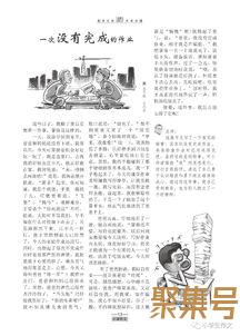 关于描写新春的词句（文案素材)