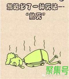 关于形容人终将故去的词句（文案素材)