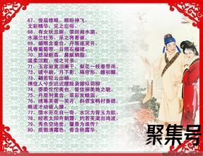 关于赞美女人友爱的词句（文案素材)