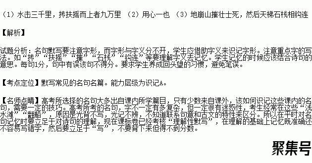 关于大鹏词句（文案素材)