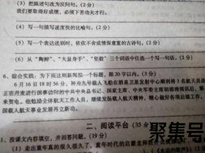关于形容魔方速度快的词句（文案素材)