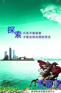 关于形容骑士勇敢优雅的词句（文案素材)