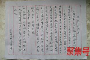 关于与朱元思书词句（文案素材)