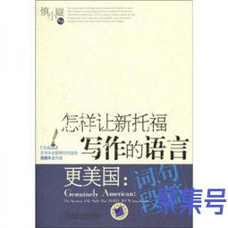 关于痛感国家衰败的词句（文案素材)