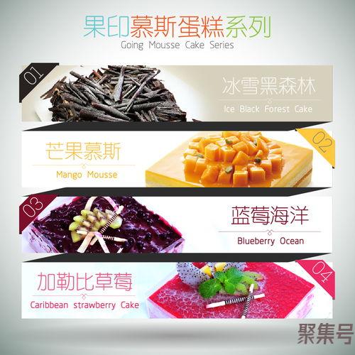 关于微信推广蛋糕的词句（文案素材)