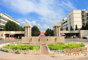 关于清华大学清华园赞美词句（文案素材)