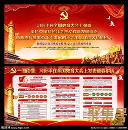 关于词句大会（文案素材)