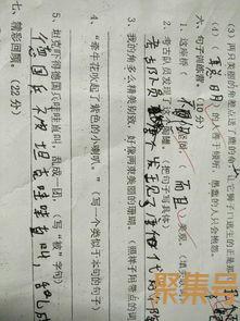 关于描写一句的相似词句（文案素材)