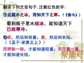 关于名词活用为动词句子例子（文案素材)