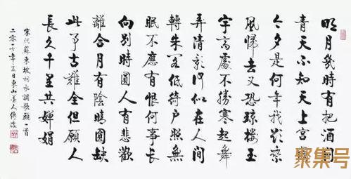 关于人民词句（文案素材)