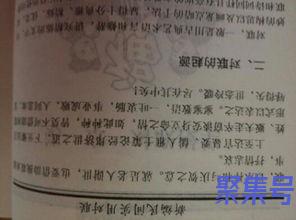 关于评价他人对联写得好词句（文案素材)