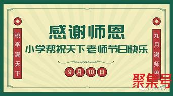 关于关于描述老师的词句（文案素材)