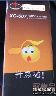 关于广告牌词句错别字（文案素材)