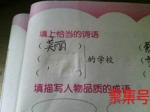 关于赞美高校词句（文案素材)
