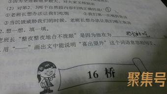 关于什么像什么的词句子（文案素材)