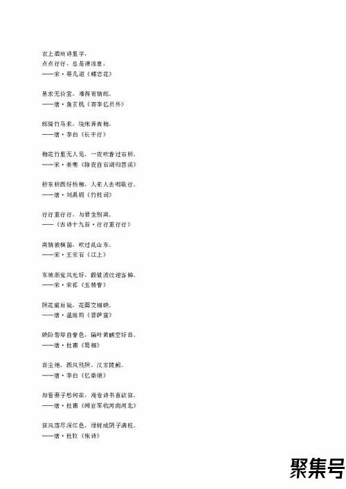 关于桥开头词句接龙（文案素材)