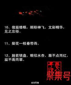 关于形容女人喝醉的词句（文案素材)