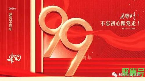 关于歌颂聂耳词句（文案素材)