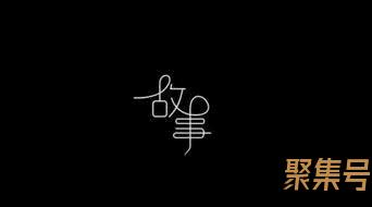 关于和li有关的子词句（文案素材)