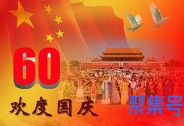 关于千米国家站起来的词句（文案素材)