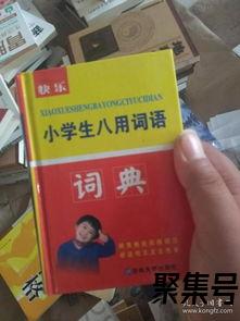 关于字词句运用怎么读（文案素材)