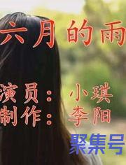 关于六月优美词句（文案素材)